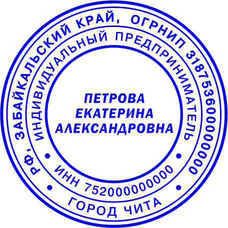 Макет 3