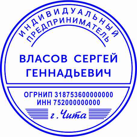 Макет 10