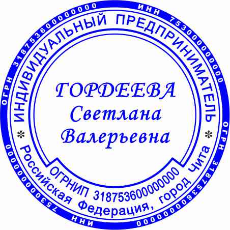 Макет 11