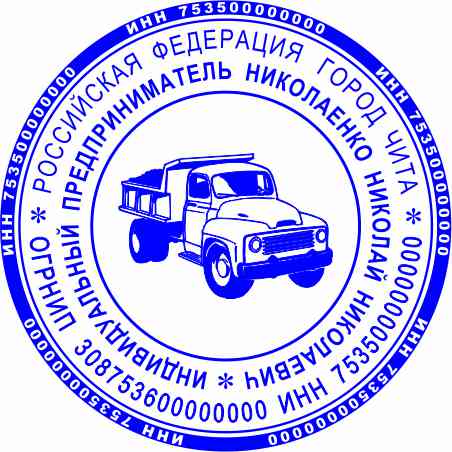 Макет 12