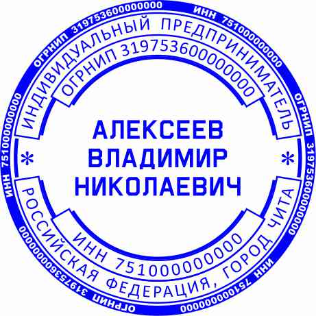 Макет 13