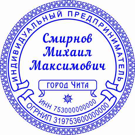 Макет 14