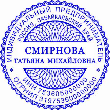 Макет 16