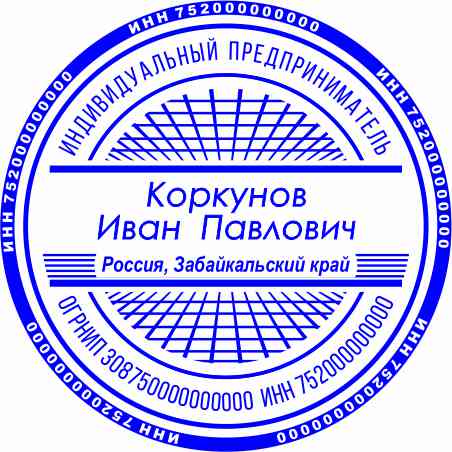 Макет 18