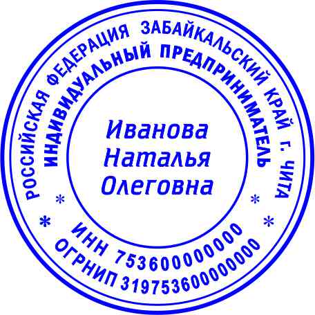 Макет 2