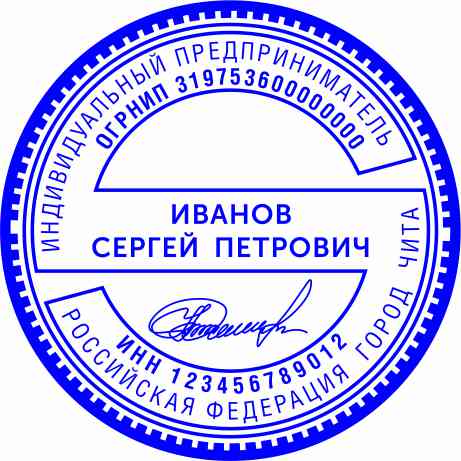 Макет 20
