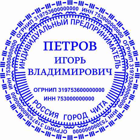 Макет 21