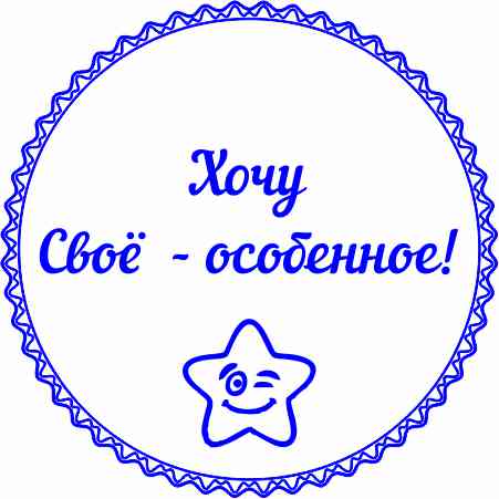 Макет 24