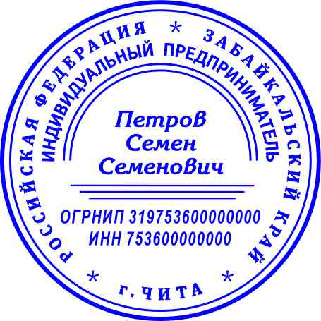 Макет 4