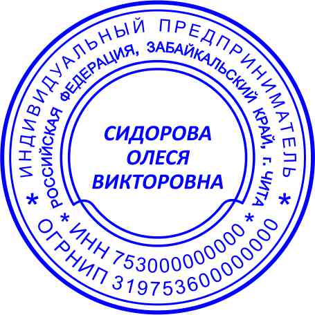 Макет 5