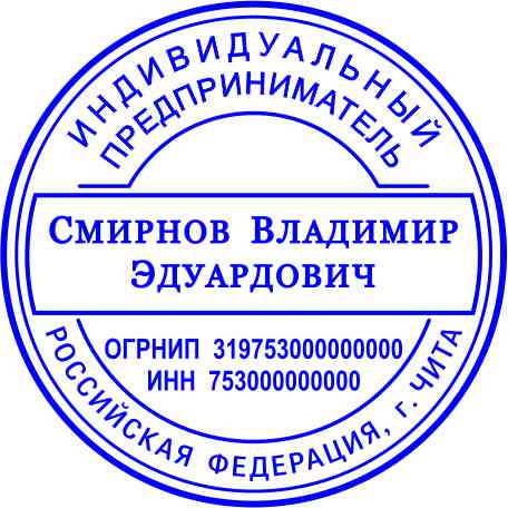 Макет 7