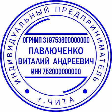 Макет 8