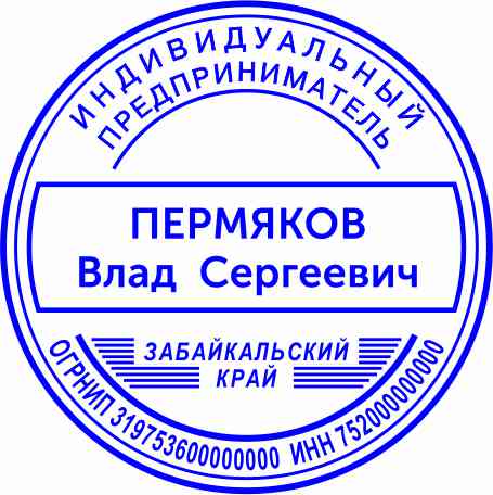 Макет 9